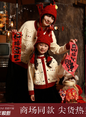 西町村屋亲子装立体手绣小猫开衫春新款趣味百搭针织衫KAAA10122