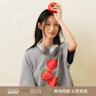 西町村屋韩系风短袖女装2026夏季新款休闲感番茄印花T恤XHBB10422