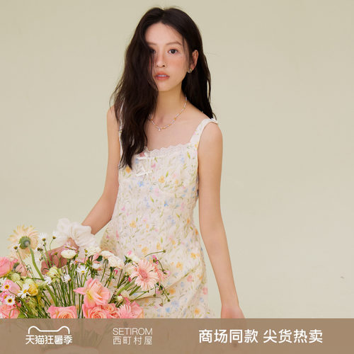 西町村屋甜美绣花蝴蝶结连衣裙2026夏季女碎花吊带长裙CCBB10975