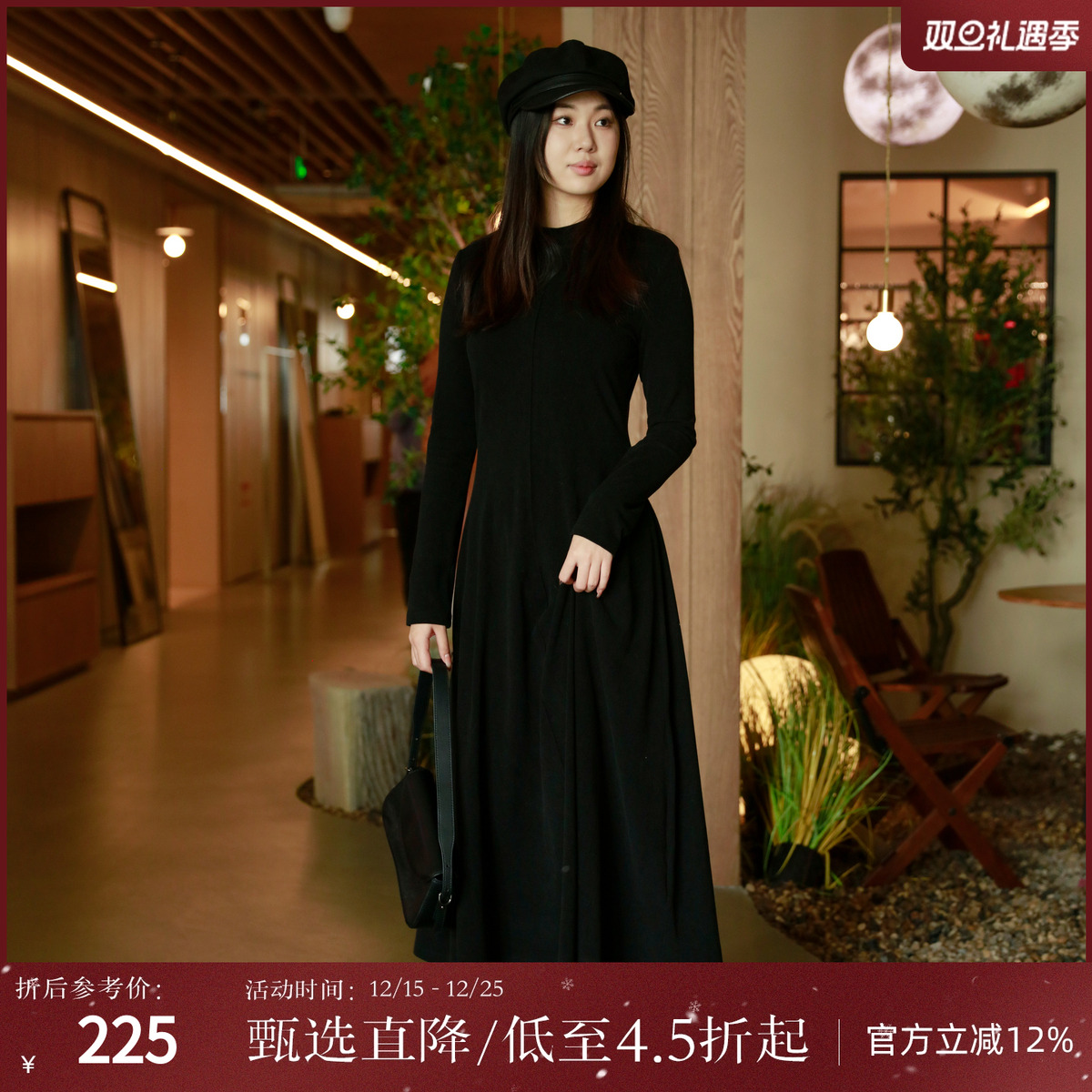 西町村屋连衣裙女冬季新款法式浪漫简约中高领大摆长裙AD8502009