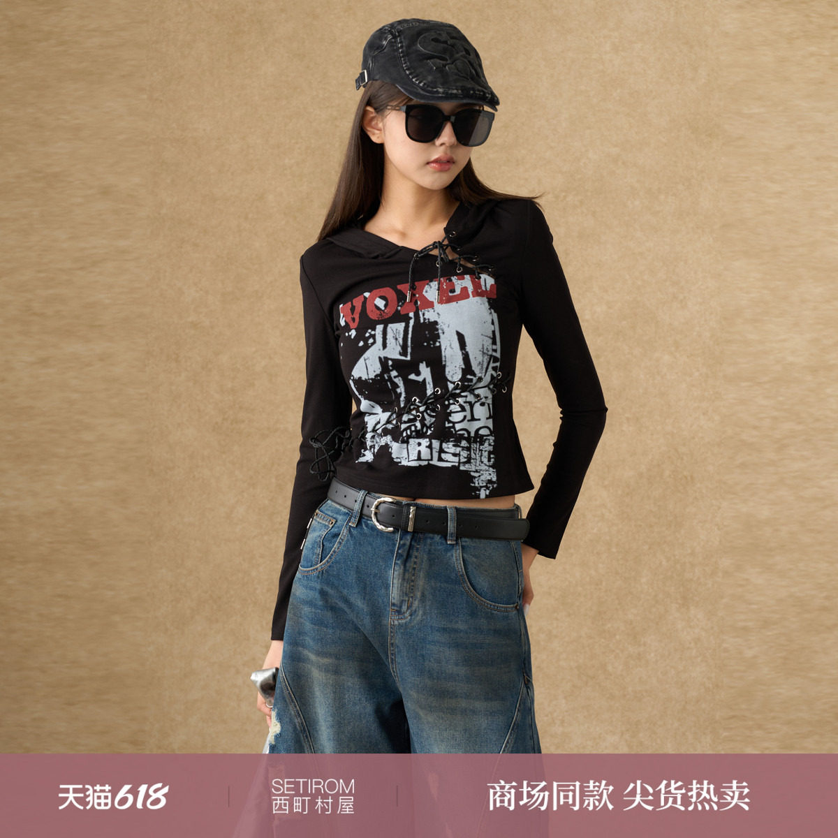 西町村屋朋克T恤女装2025秋季新款印花分割设计连帽小衫XAAC10532