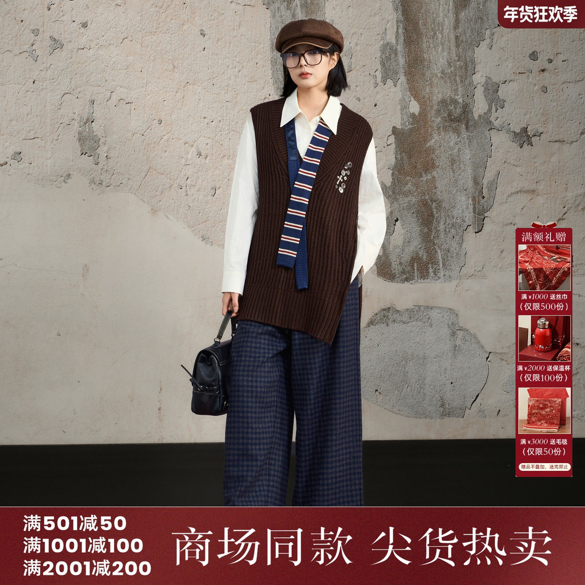 西町村屋学院套装女2025新款针织马甲衬衣内外套含领带XAAD10576,女装/女士精品,时尚套装,淘宝优惠券,粉丝福利购,淘宝优惠卷