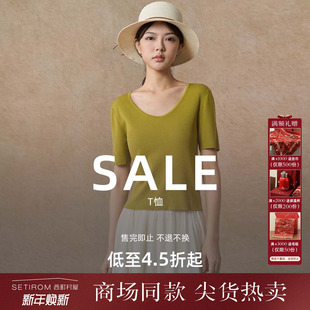 T恤合集 西町村屋自选福袋 末折扣 NO退NO换 季