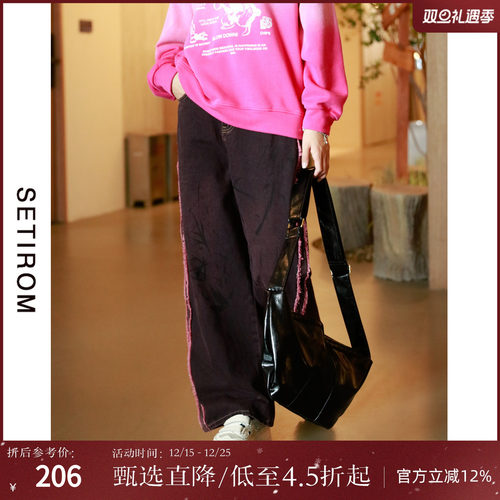 西町村屋牛仔国风印花染色阔腿裤