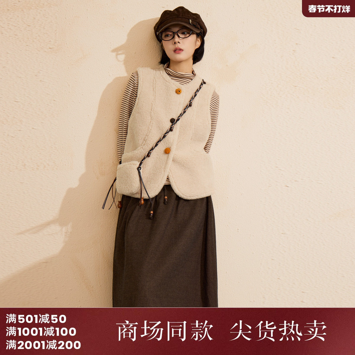 西町村屋休闲套装女装2025冬季新款文艺风内外套含包包XHAD10945