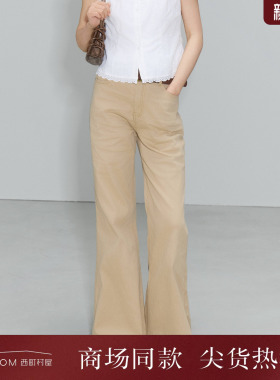 西町村屋复古微喇裤女装2026夏季新款百搭阔腿裤含腰带XABB10593