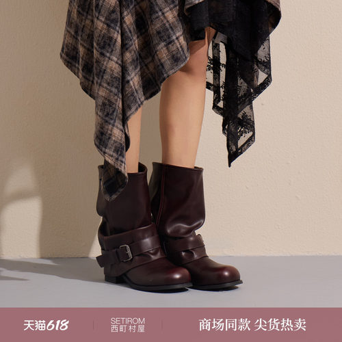 西町村屋英伦风靴子女秋冬季新款复古感褶皱时髦低帮靴XAAD20016