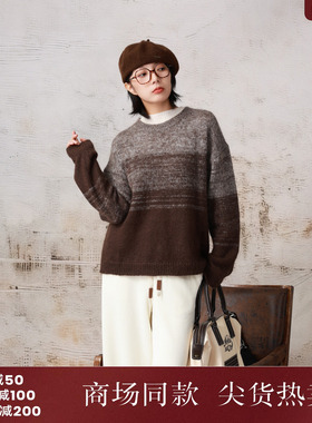 【宅慧影】西町村屋渐变毛衣女秋冬新款复古质感针织衫ZH9D10005