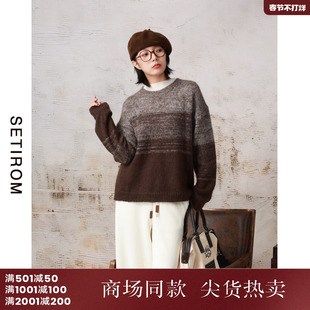 【宅慧影】西町村屋渐变毛衣女秋冬新款复古质感针织衫ZH9D10005