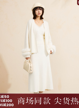 宅慧影西町村屋狐狸毛袖口套装女2026春新款气质内外套ZXBA10328