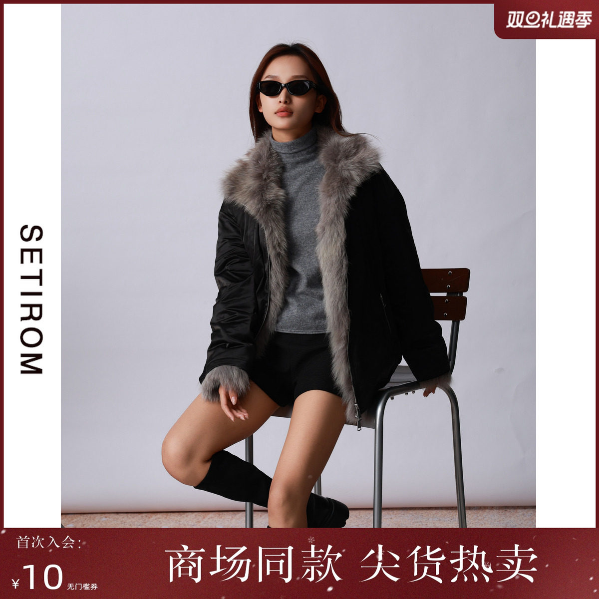 西町村屋气质狐狸毛领派克鹅绒服