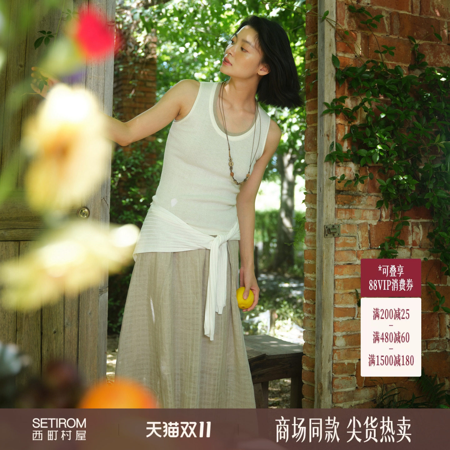 西町村屋简约无袖背心女装2026秋季新款U领纯色毛织上衣XHBC10516