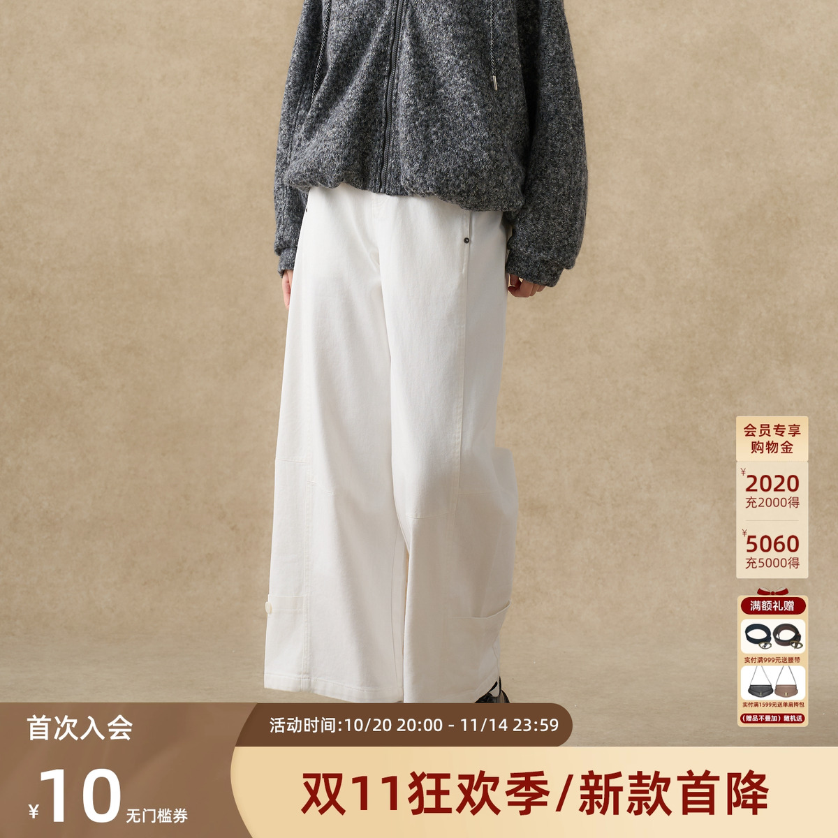 西町村屋极简香蕉裤女装2025秋季新款百搭设计感弯刀裤XHAC10017