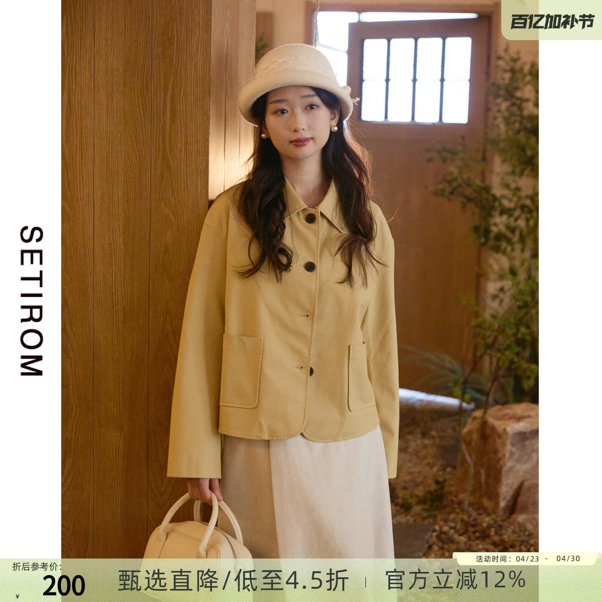 西町村屋休闲感外套女百搭春装新款通勤文艺中长款上衣HA9219010