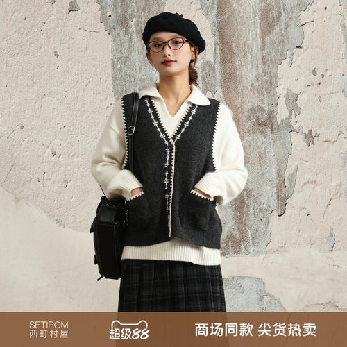 西町村屋贝壳绣短款马甲女装2025秋冬季新款文艺风马夹XHAD10105