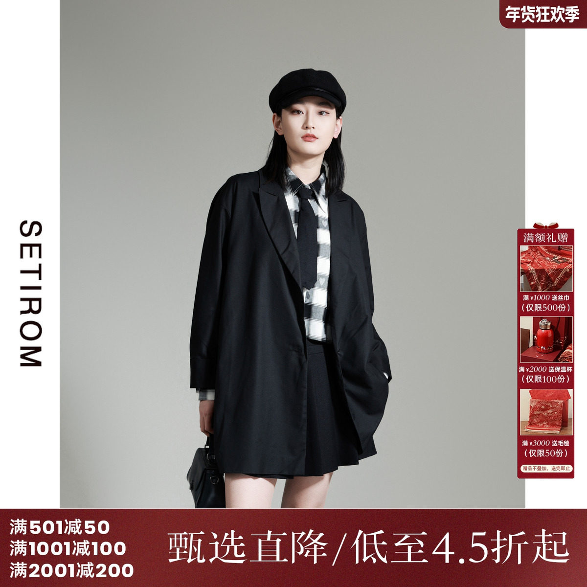 西町村屋日式文艺大廓型风衣女装春季新款气质宽松外套HA8201001,女装/女士精品,风衣,淘宝优惠券,粉丝福利购,淘宝优惠卷