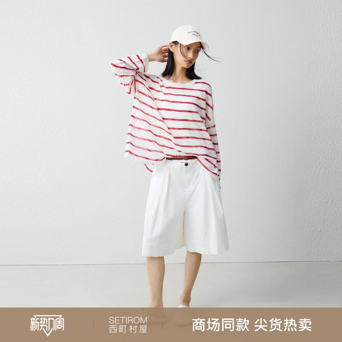 西町村屋立体压褶休闲短裤2026夏新款时尚阔腿裤含腰带XHBB10212