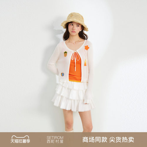 西町村屋趣味系带开衫女2026夏季新款韩系手工钩织外套CCBB10396