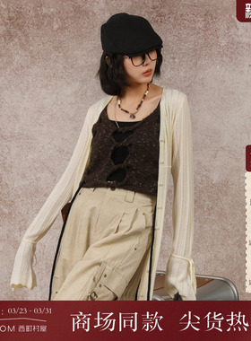 西町村屋废土镂空外穿背心女秋季新款复古短款吊带上衣XA9C10048