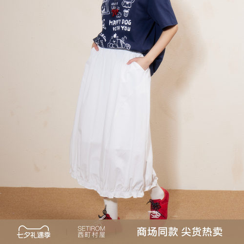 西町村屋韩系花苞裙女装2026夏季新款木耳边长款半身裙XHBB10149