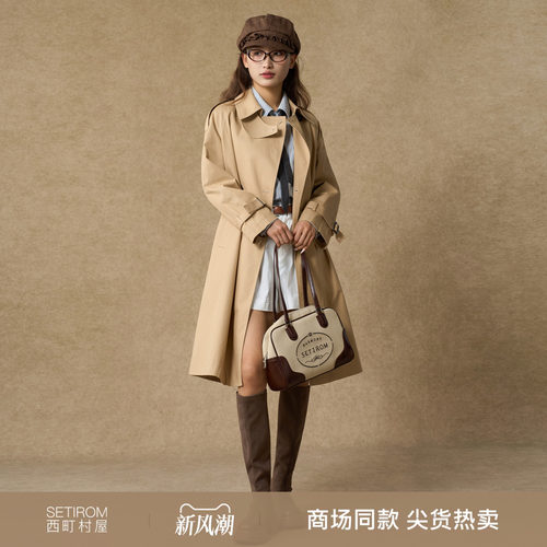 西町村屋极简风衣女装2025秋季新款百搭中长款韩系外套XAAC10032