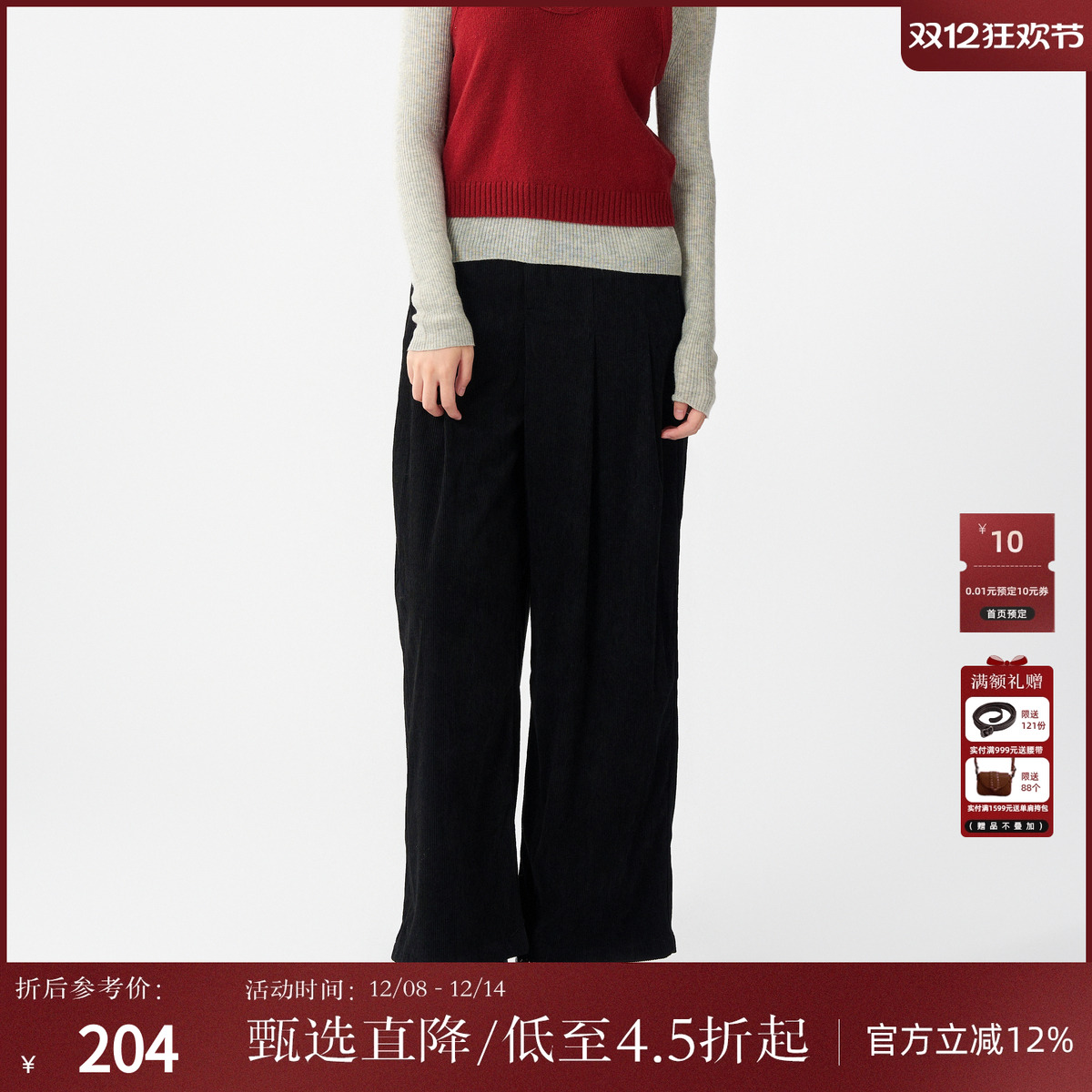 西町村屋休闲裤女2025秋设计感宽松休闲复古感阔腿裤HC8303560