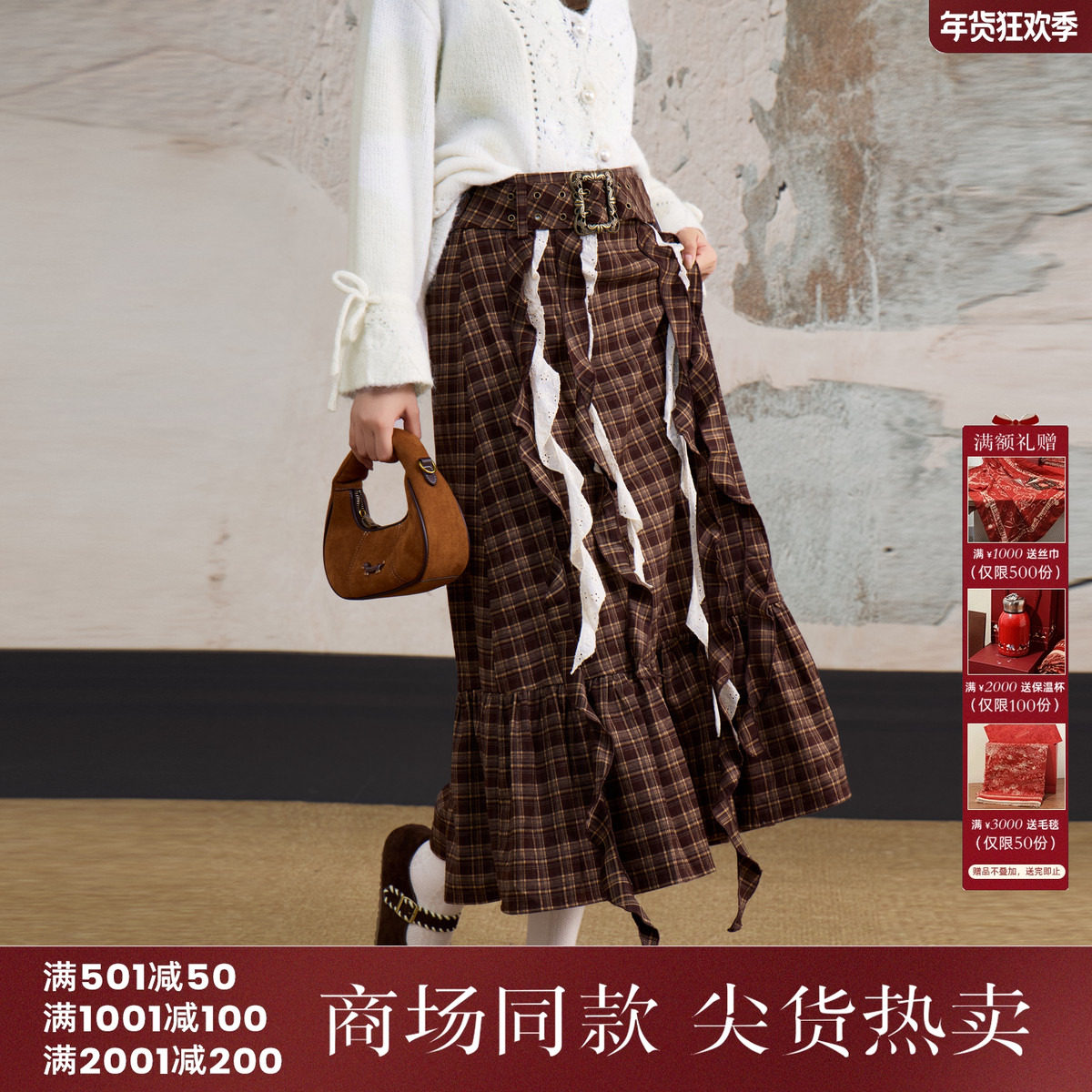 西町村屋复古半身裙女装2025冬新款飘带设计摆裙含腰带XAAD10728,女装/女士精品,半身裙,淘宝优惠券,粉丝福利购,淘宝优惠卷