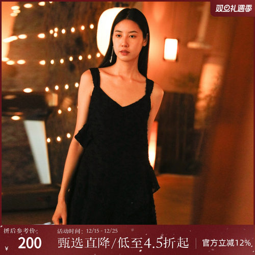 西町村屋浪漫剪花拼接压皱吊带裙