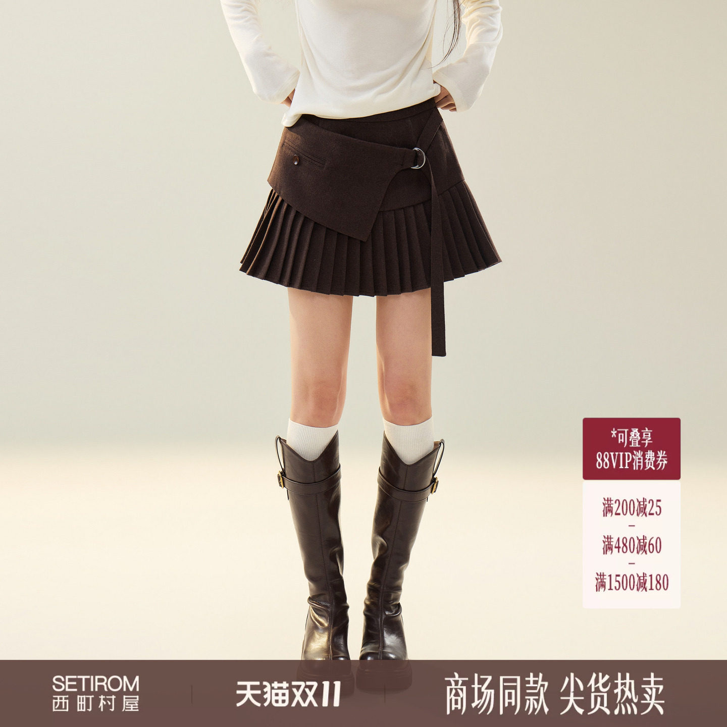西町村屋学院感百褶裙女装2026冬季新款百搭款飘带短裙XABD1