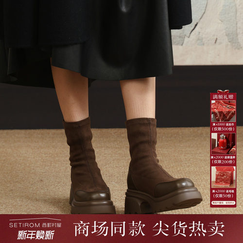 西町村屋复古绒面拼接显瘦中筒靴