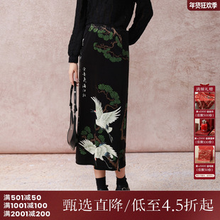 西町村屋新中式直筒裙女装秋冬新款国风仙鹤书法半身裙AC8903007