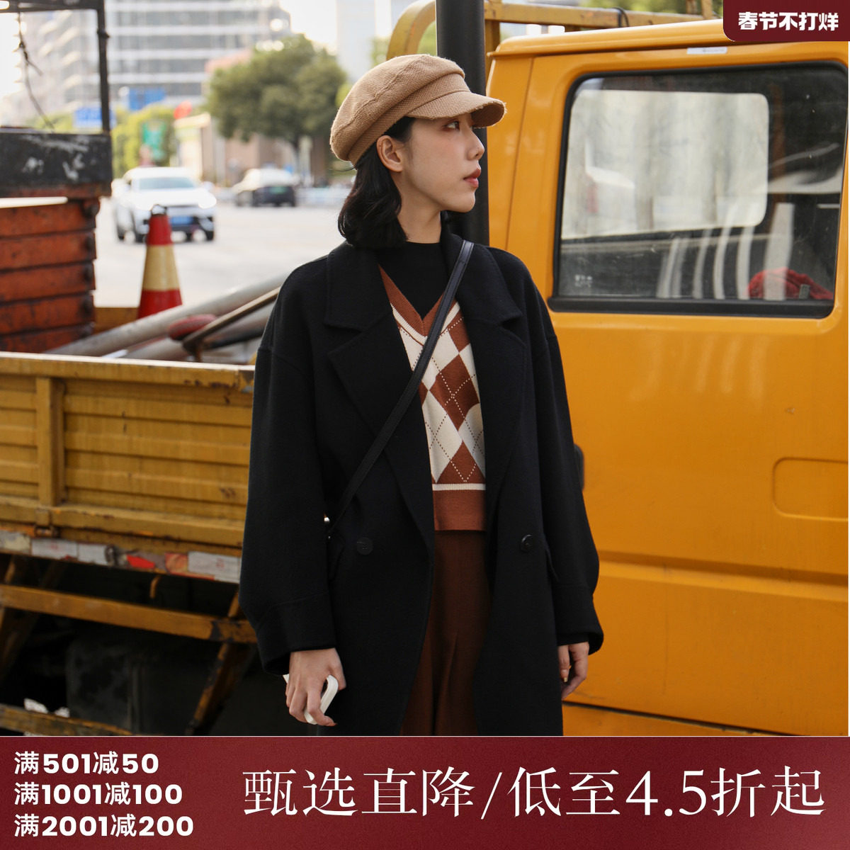 西町村屋简约大衣女装冬季新款通勤袖口分割骆驼绒外套YD7209123