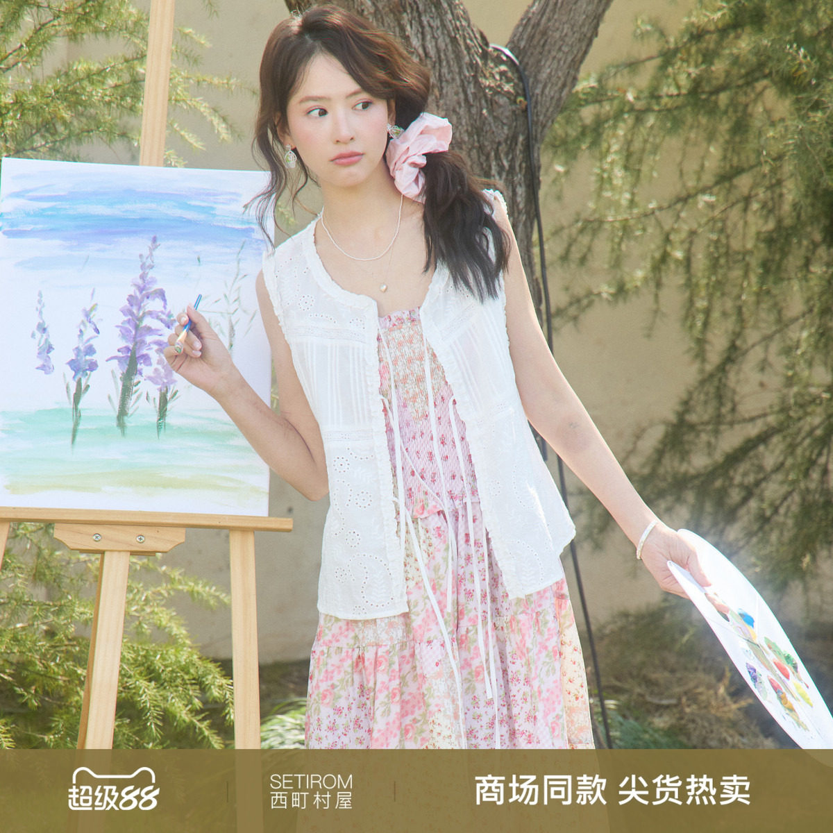 西町村屋休闲感绣花马甲女装2026夏季新款文艺短款马夹XHBB1