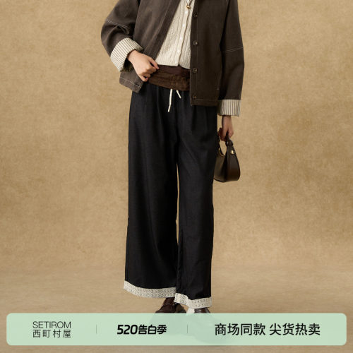 西町村屋蕾丝翻边阔腿裤女装2025秋季新款韩系抽绳裤子XHAC10001