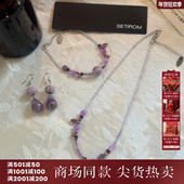 西町村屋复古气质薄雾花园捷克百搭琉璃串珠首饰XAAB40039