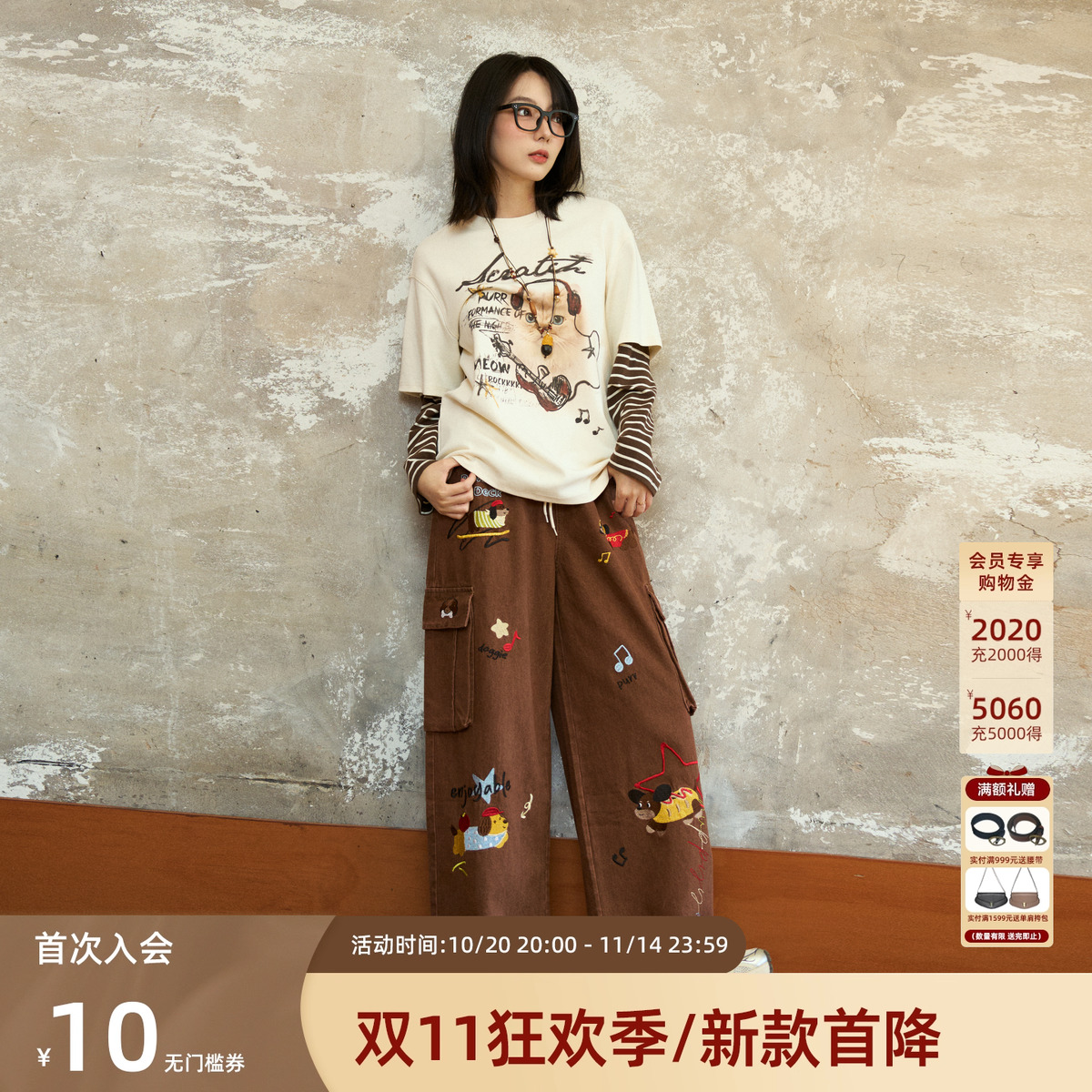 西町村屋趣味工装裤女装2025秋季新款重工小狗绣花裤子CAAC10673