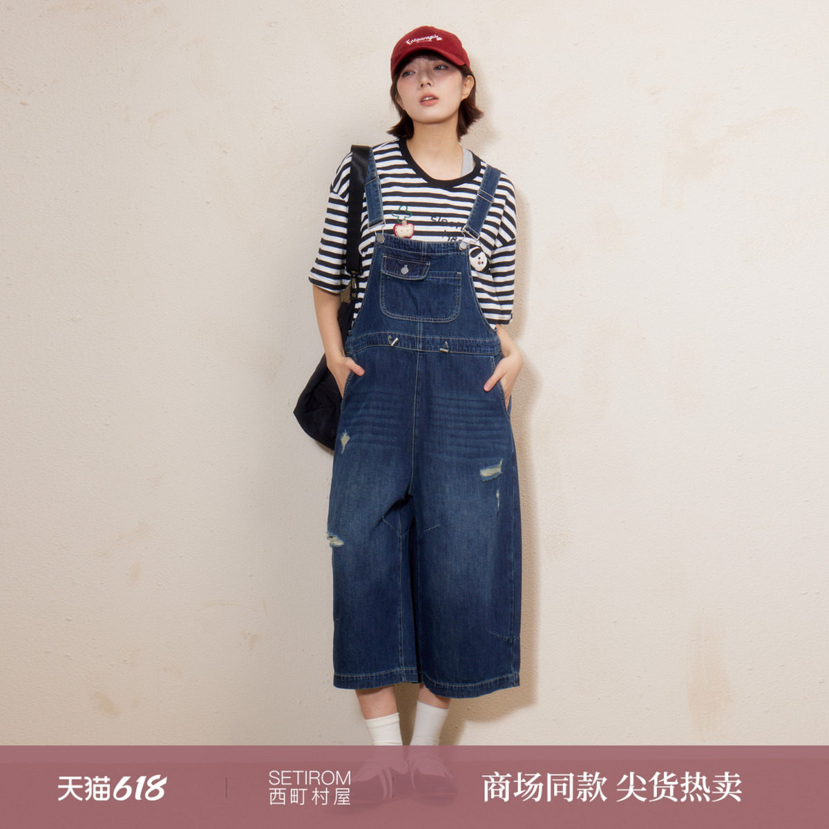 西町村屋休闲背带裤女2026夏季新款破洞收腰连体牛仔裤XABB1