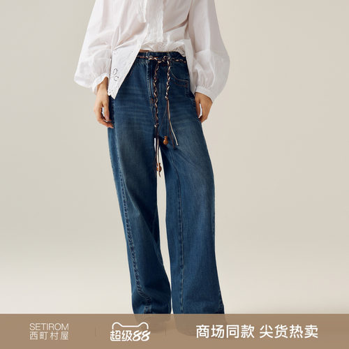 西町村屋复古牛仔裤女装2026秋季新款百搭直筒裤含腰带XABC10019