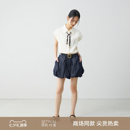 西町村屋休闲牛仔花苞裙2026夏新款简约时尚裙裤含腰带XHBB10140