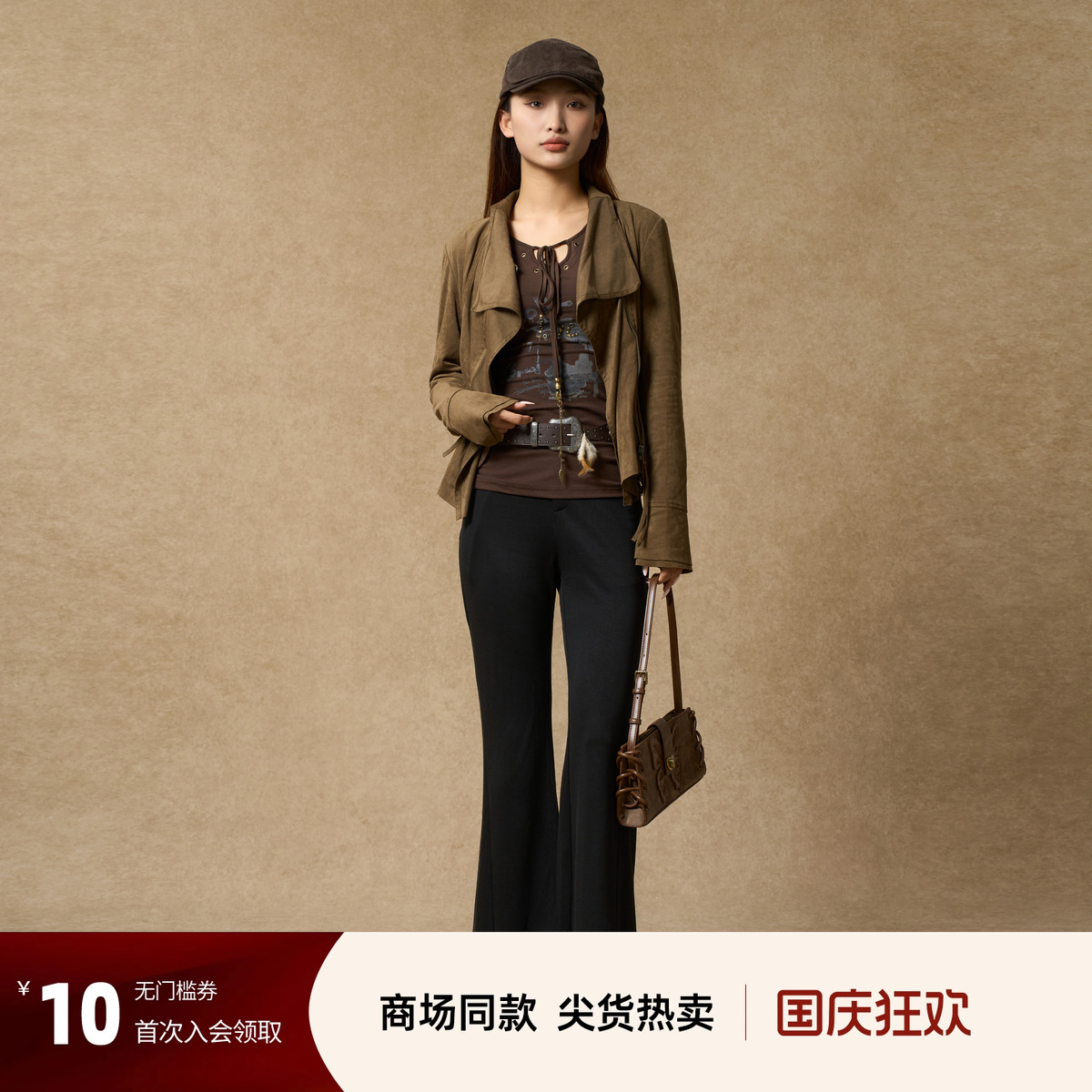 西町村屋麂皮外套女装2025秋季新款大翻领立体裁剪上衣XAAC10655