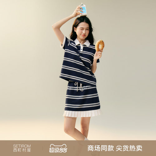 西町村屋学院风上下套女2026秋季新款韩系条纹polo套装XABC10237