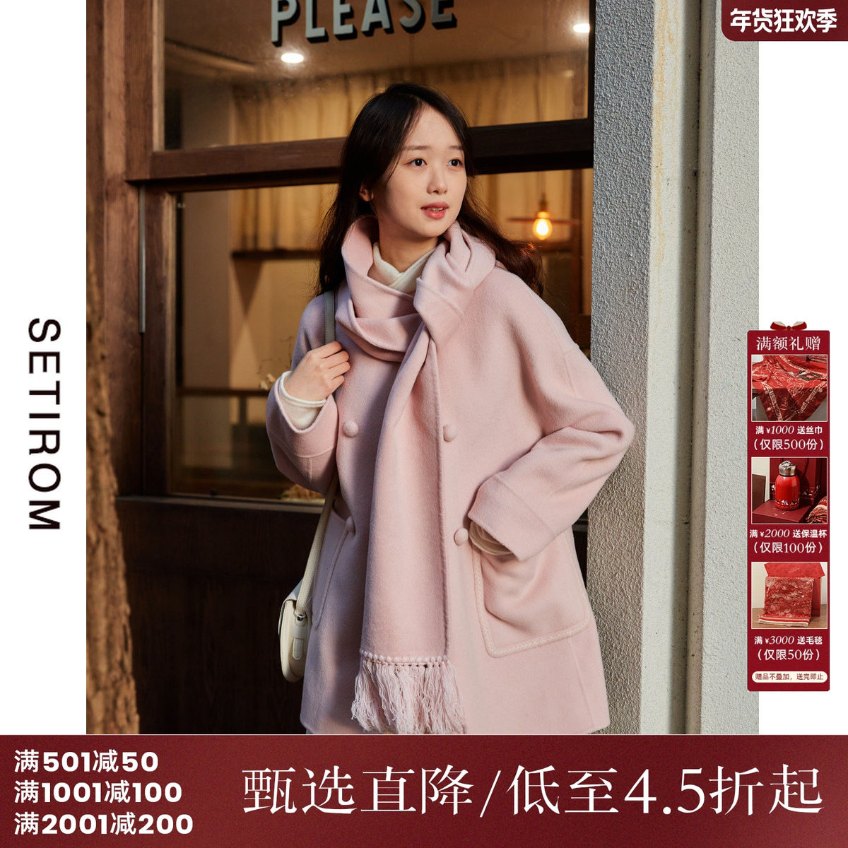 西町村屋双面呢女秋冬新款复古气质羊毛围巾中长款大衣HD8209166,女装/女士精品,毛呢外套,淘宝优惠券,粉丝福利购,淘宝优惠卷