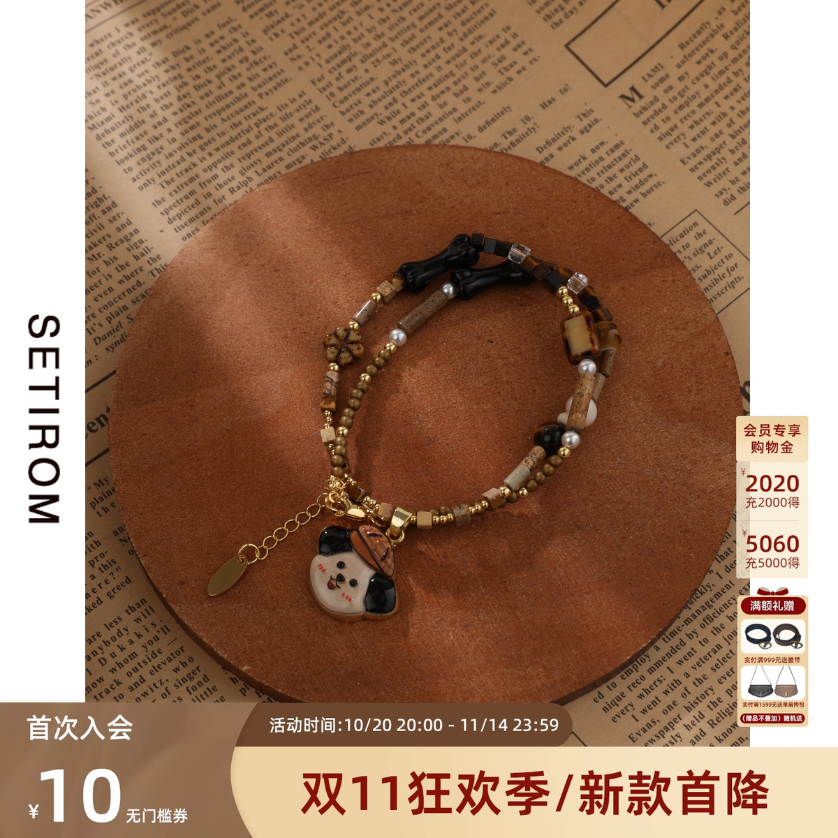 西町村屋可爱帽子小狗百搭项链