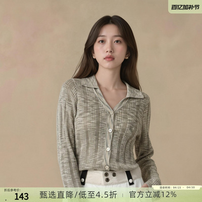 西町村屋韩系针织衫女装春新款线条感设计修身长袖小衫AA9112006