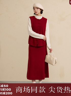 西町村屋气质感半身裙女装2025冬季新款简约风针织摆裙XEAD10618