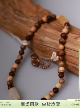 西町村屋蝴蝶檀木多层串珠手链