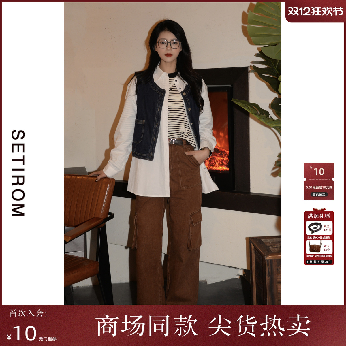 西町村屋复古长款牛仔直筒裤女