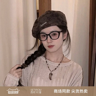 西町村屋复古刺绣森系贝雷帽女秋季新款简约百搭帽子XAAC60014