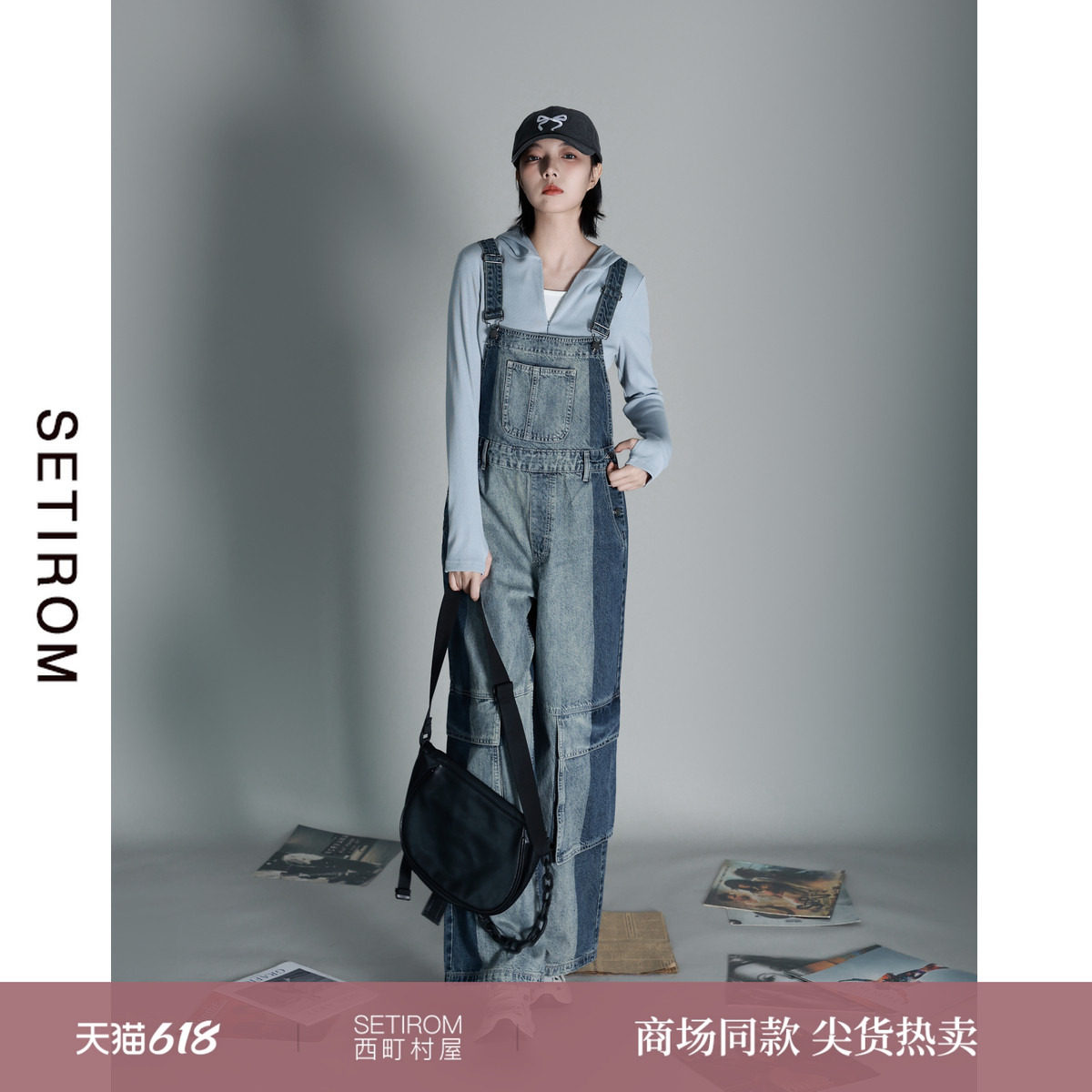 西町村屋工装水洗牛仔背带裤女春季新款气质撞色休闲裤XHAA102