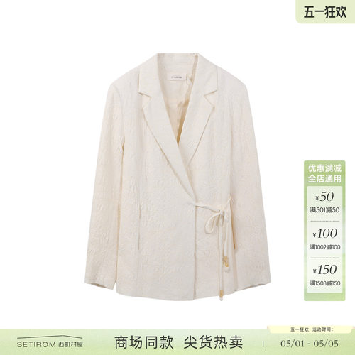宅慧影西町村屋休闲西装女2026春季新款设计感系带外套ZXBA10349